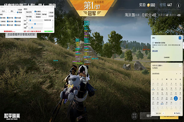 CF茉莉辅助网透视自瞄效果